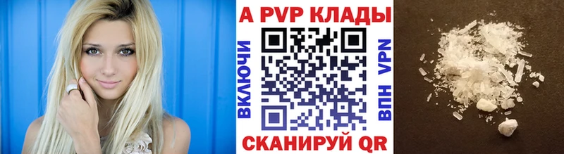 hydra как зайти  Арсеньев  A PVP СК КРИС  даркнет сайт 