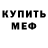 МДМА VHQ Mishell Jeko