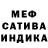 МДМА кристаллы Anthony Cain