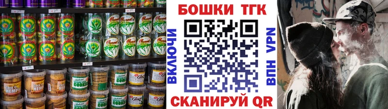 Canna-Cookies конопля  ОМГ ОМГ маркетплейс  Арсеньев  что такое наркотик 