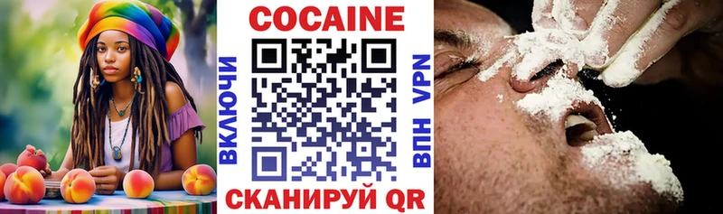 MEGA маркетплейс  Арсеньев  COCAIN Columbia 