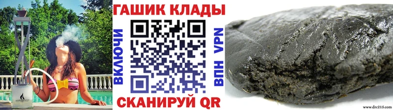 Гашиш 40% ТГК Арсеньев