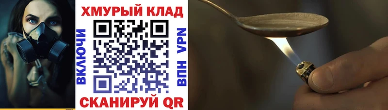 Героин гречка  купить наркоту  Арсеньев 