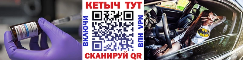 КЕТАМИН ketamine  Арсеньев 