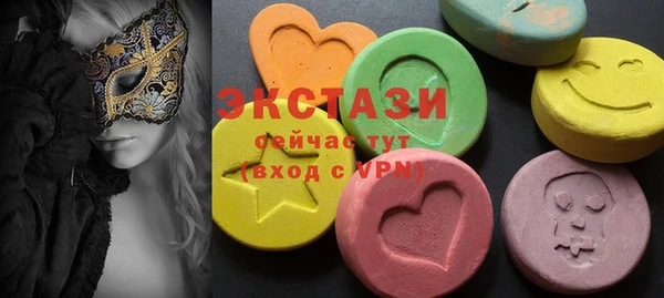 первитин Осташков