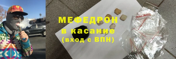 первитин Осташков
