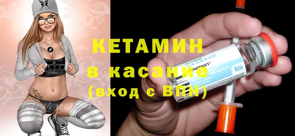 мет Осинники
