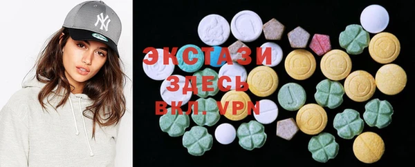 мет Осинники
