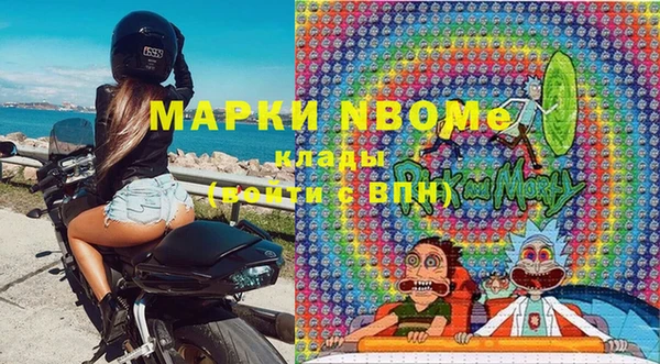 мет Осинники