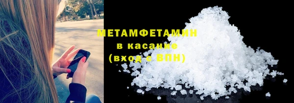 COCAINE Заволжск