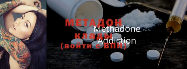 мет Осинники