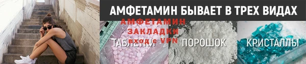мет Осинники