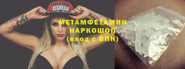 мет Осинники