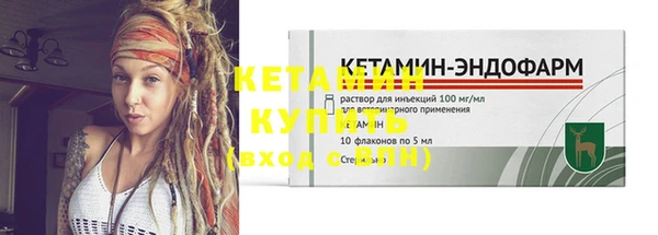 первитин Осташков