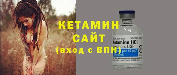 первитин Осташков