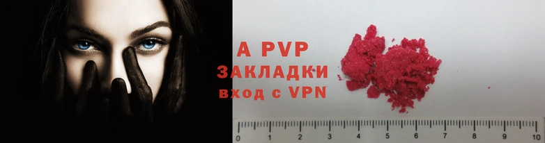 первитин Осташков