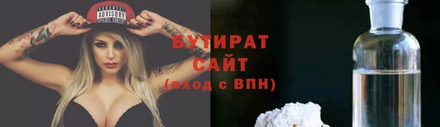 первитин Осташков