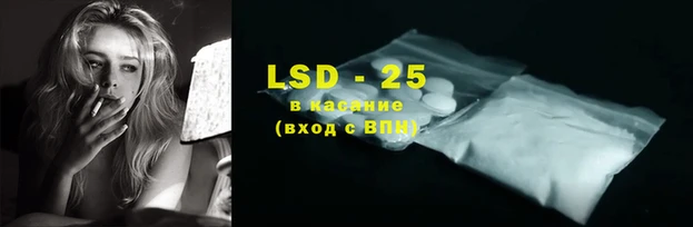 первитин Осташков