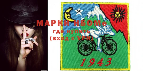 мет Осинники