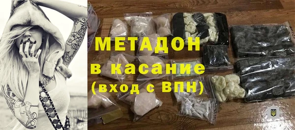 мет Осинники