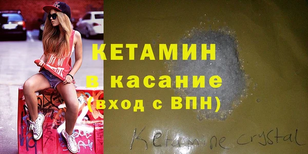мет Осинники