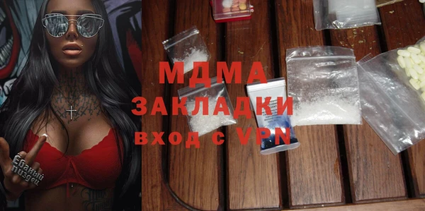 первитин Осташков