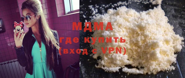 COCAINE Заволжск