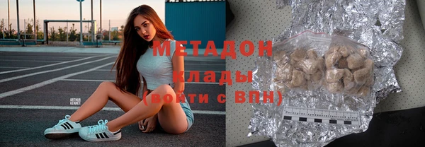 мет Осинники