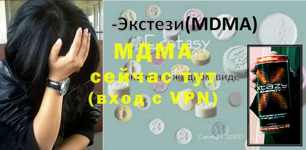 мет Осинники