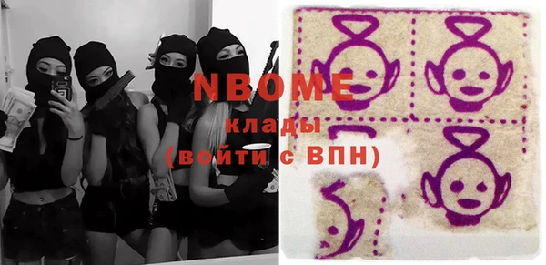 мет Осинники