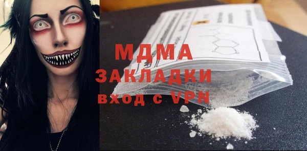 мет Осинники