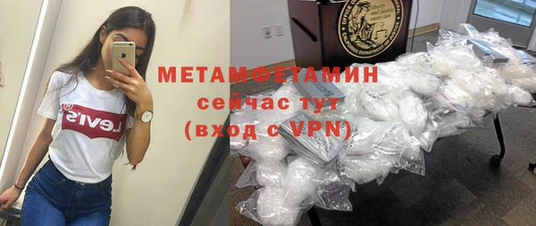 первитин Осташков