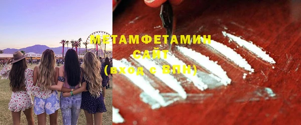 первитин Осташков