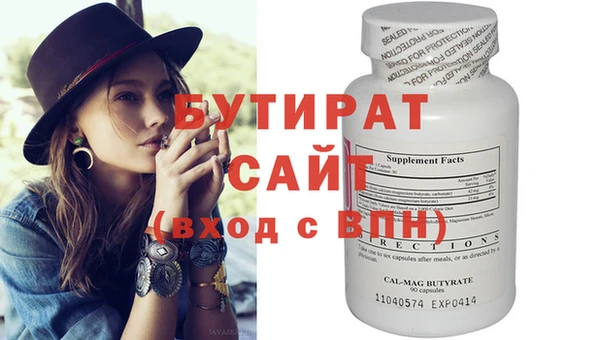 первитин Осташков