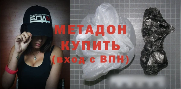 первитин Осташков