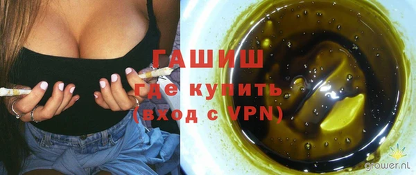 первитин Осташков