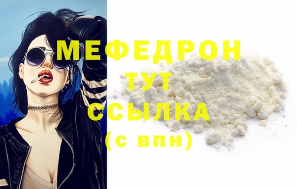 мет Осинники