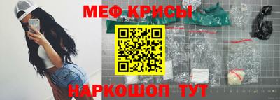 винт Ликино-Дулёво