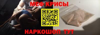 винт Ликино-Дулёво