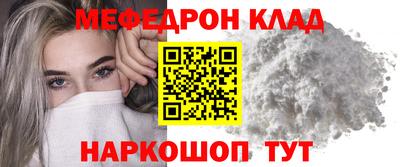 винт Ликино-Дулёво