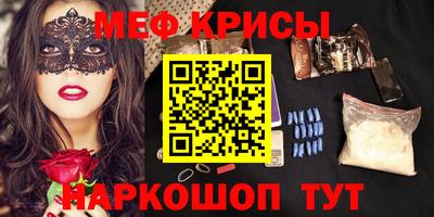 мефедрон мука Ливны