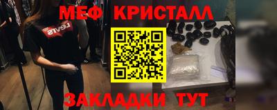винт Ликино-Дулёво