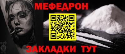 винт Ликино-Дулёво