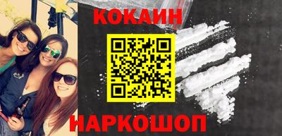 винт Ликино-Дулёво