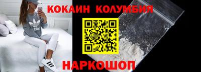 ГАЛЛЮЦИНОГЕННЫЕ ГРИБЫ Абинск
