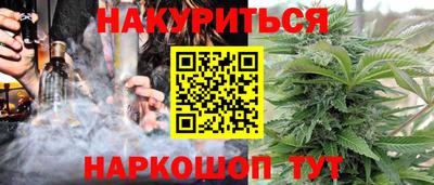 мефедрон мука Ливны