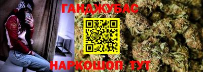 винт Ликино-Дулёво