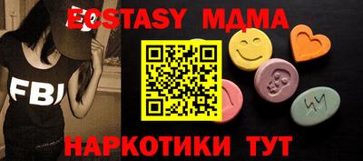дмт Абакан