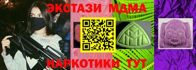 мефедрон мука Ливны