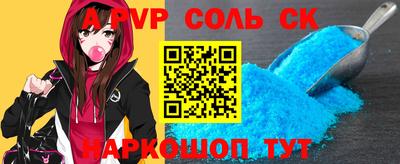 мефедрон мука Ливны